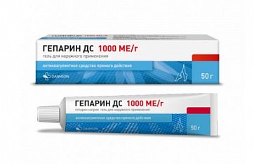 Гепарин ДС, гель для наружного применения 1000МЕ/г, 50 г