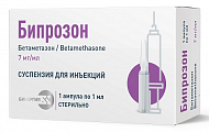 Купить бипрозон, суспензия для инъекций 7мг/мл ампулы 1мл 1шт в Ваде