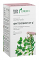 Купить фиточай фитосбор №2 успокоительный грин будь здоров! фильтр-пакеты 2г 20шт бад в Ваде