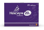 Купить нексиум, таблетки покрытые оболочкой 20мг, 28 шт в Ваде