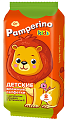 Купить pamperino (памперино) kids салфетки влажные детские ромашка+витамин е 8шт в Ваде