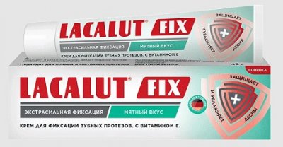 Купить lacalut (лакалют) фикс крем для фиксации зубных протезов мята 70г в Ваде
