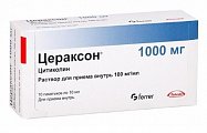 Купить цераксон, раствор для приема внутрь 100мг/мл, пакетики 10мл, 10 шт в Ваде