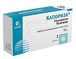 Купить капориза, таблетки диспергируемые в полости рта 10мг, 2шт в Ваде