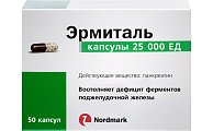 Купить эрмиталь, капсулы кишечнорастворимые 25000ед, 50 шт в Ваде