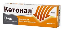 Купить кетонал, гель для наружного применения 2,5%, туба 100г в Ваде