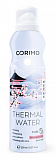Corimo (Коримо) Термальная вода для лица 150 мл