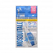 Купить mosquitall (москитолл) нежная защита пластины от комаров 10шт в Ваде