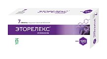 Купить эторелекс, таблетки, покрытые пленочной оболочкой 120мг, 7шт в Ваде