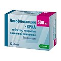 Купить левофлоксацин-крка, таблетки, покрытые пленочной оболочкой 500мг, 10 шт в Ваде