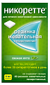 Купить никоретте, резинка жевательная лекарственная, свежая мята 4 мг, 30шт в Ваде