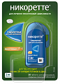 Купить никоретте, таблетки для рассасывания, покрытые пленочной оболочкой, фруктовые 2мг, 20шт в Ваде