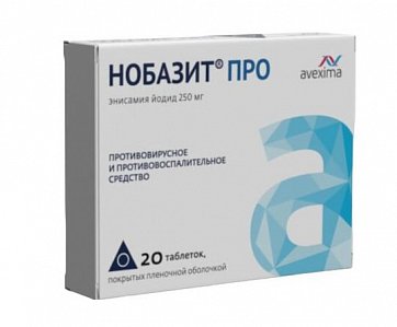 Нобазит Про, таблетки покрытые пленочной оболочкой 250 мг, 20 шт