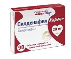 Купить силденафил кардио, таблетки, покрытые пленочной оболочкой 20мг, 90 шт в Ваде