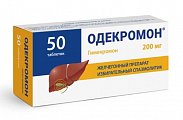 Купить одекромон, таблетки 200мг, 50 шт  в Ваде