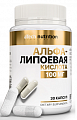 Купить atech nutrition (атех нутришн) альфа-липоевая кислота, капсулы массой 450 мг 30шт бад в Ваде