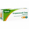 Купить эторикоксиб-тева, таблетки, покрытые пленочной оболочкой 90мг, 7шт в Ваде