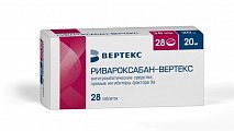 Купить ривароксабан-вертекс, таблетки покрытые пленочной оболочкой 20 мг, 28 шт в Ваде