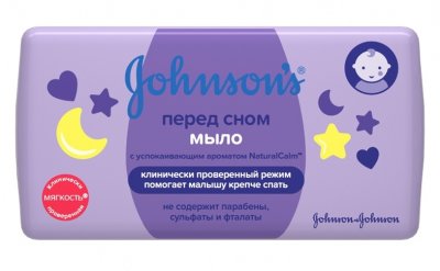 Купить johnson's baby (джонсон беби) мыло перед сном 100г в Ваде