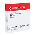 Купить мелоксикам, раствор для внутримышечного введения 10мг/мл, ампула 1,5мл 5шт в Ваде