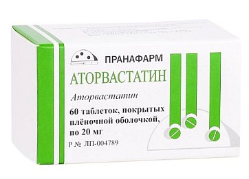 Аторвастатин, таблетки покрытые пленочной оболочкой 20мг, 60 шт