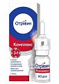Купить отривин комплекс, спрей назальный 0,6мг/мл+0,5мг/мл, флакон 10мл в Ваде