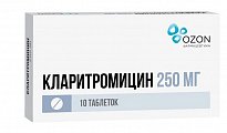Купить кларитромицин, таблетки, покрытые пленочной оболочкой 250мг, 10 шт  в Ваде