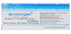 Купить валокордин, таблетки 7544 мг+7544 мг, 20шт в Ваде