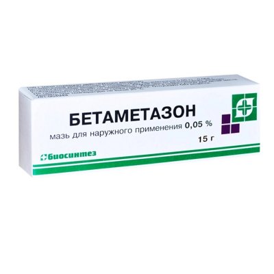 Купить бетаметазон, мазь для наружного применения 0,05%, 15г в Ваде