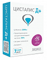 Купить цисталис д+, саше массой 3,2г, вкус лесные ягоды 7шт бад в Ваде