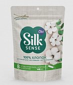 Купить ола (ola) тампоны silk sense из органического хлопка normal, 8 шт в Ваде