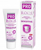 Купить рокс (r.o.c.s) зубная паста pro sensitive для чувствительных зубов 74 гр в Ваде