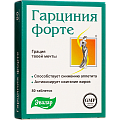 Купить гарциния форте-эвалар, таблетки массой 230мг 80 шт бад в Ваде