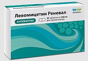 Купить левомицетин реневал, таблетки, покрытые пленочной оболочкой 500мг, 30 шт в Ваде