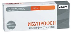 Купить ибупрофен, таблетки, покрытые пленочной оболочкой 200мг, 20шт в Ваде