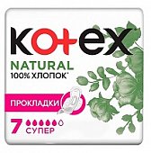 Купить kotex natural (котекс) прокладки супер 7шт в Ваде