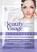 Купить бьюти визаж (beauty visage) маска для лица кислородная экспресс-восстановление 25мл, 1 шт в Ваде