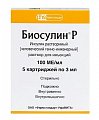 Купить биосулин р, раствор для инъекций 100 ме/мл, картридж 3мл, 5 шт в Ваде