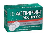 Купить аспирин экспресс, таблетки шипучие 500мг, 12 шт в Ваде