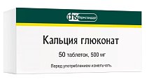 Купить кальция глюконат, таблетки 500мг, 50 шт в Ваде