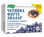 Купить черника форте-эвалар с цинком и витаминами, таблетки 250мг, 150 шт бад в Ваде