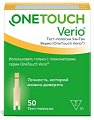 Купить тест-полоски onetouch verio (уан тач верио), 50 шт в Ваде