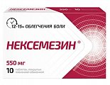Купить нексемезин, таблетки, покрытые пленочной оболочкой 550мг 10шт в Ваде
