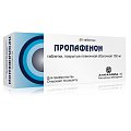 Купить пропафенон, таблетки, покрытые пленочной оболочкой 150мг, 50 шт в Ваде