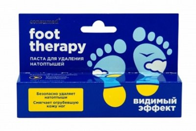 Купить фут терапи foot therapy паста от натоптышей консумед (consumed), 20мл в Ваде
