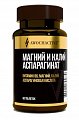 Купить awochactive (авочактив) магний и калий аспарагинат, таблетки массой 1000 мг, 60 шт бад в Ваде