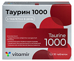 Купить таурин 1000 витамир, таблетки покрытые оболочкой 1545мг 30шт бад в Ваде