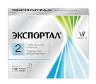 Купить экспортал, порошок для приготовления раствора для приема внутрь, пакетики 10г, 10 шт в Ваде