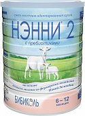Купить нэнни 2 смесь на основе натурального козьего молока с пребиотиками с 6 месяцев, 800г в Ваде