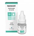 Купить пиклосепт, капли глазные 0,5 мг/мл, флакон 10 мл в Ваде